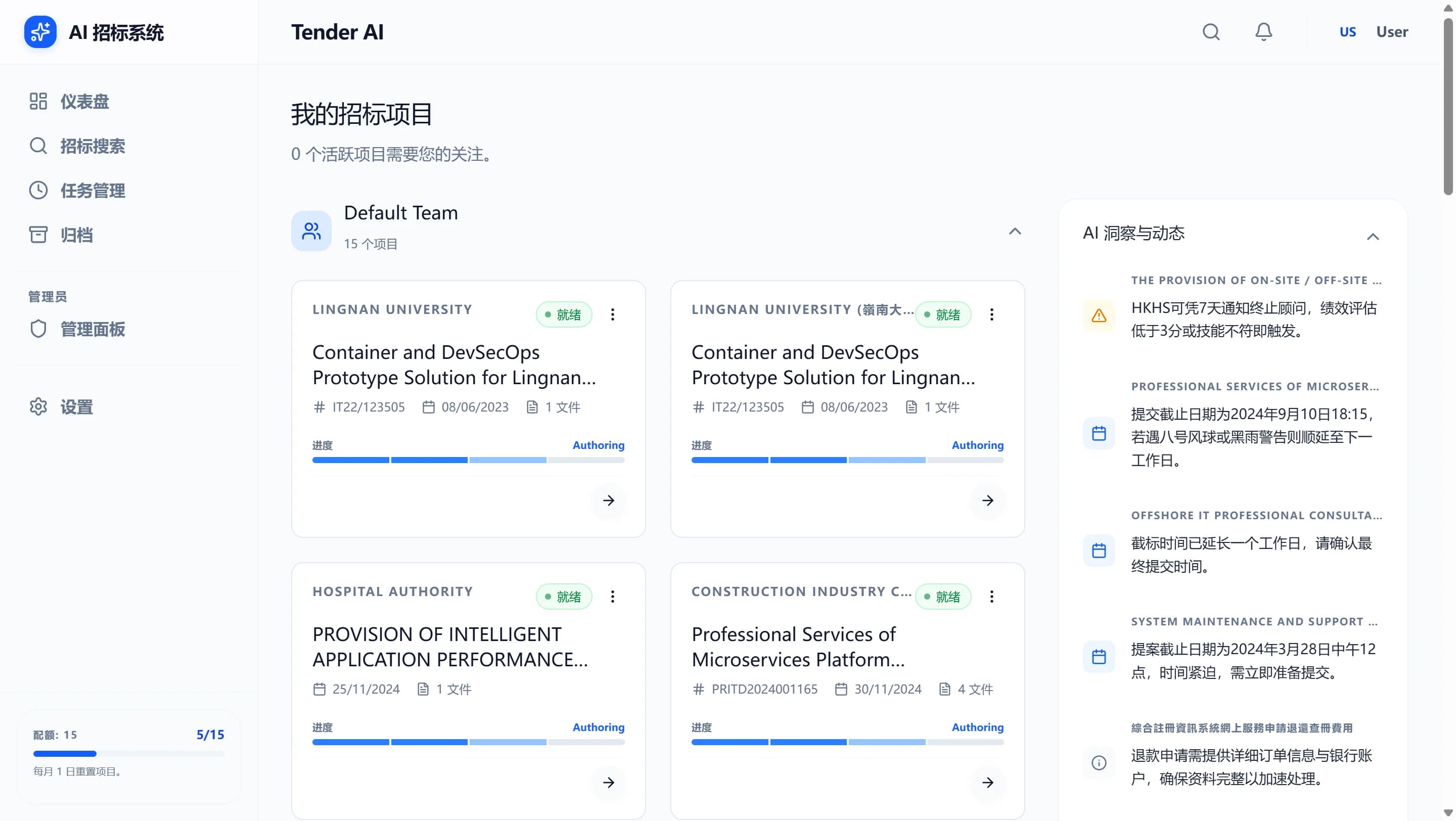 Tender AI supplier management portal showing supplier scorecards and risk monitoring alerts